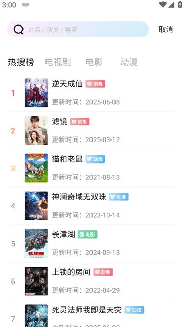 赤兔视频2025手机版