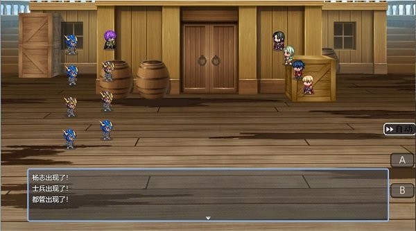 水浒风云传游戏