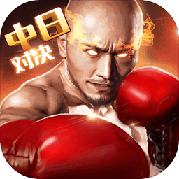 拳击俱乐部无限技能点