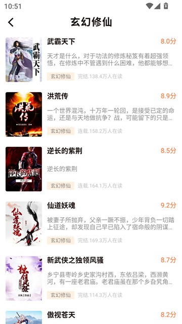 开源小说app官方版