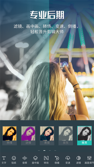 喵影工厂最新版