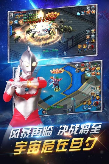 疯狂追击超人游戏