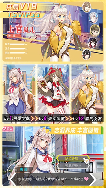 校花梦工厂0.1折扣版