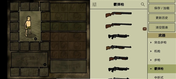 我的士兵破解版