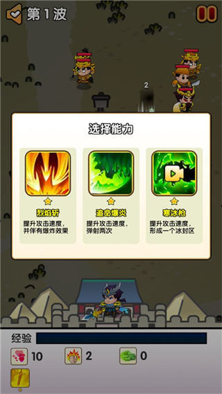 游戏攻略配图2