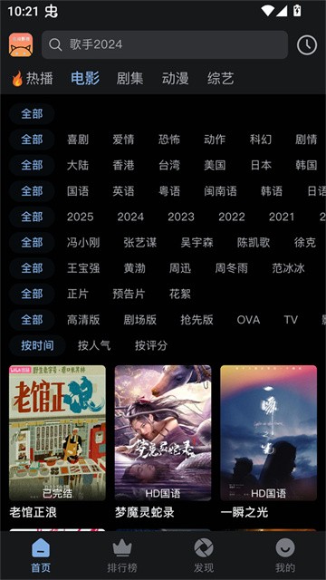 北川影视app手机最新版