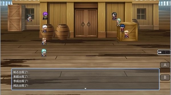 水浒风云传手机版