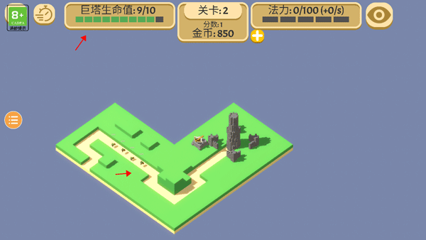 游戏攻略配图4