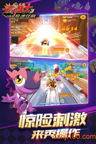 斗龙战士3极限狂飙手游