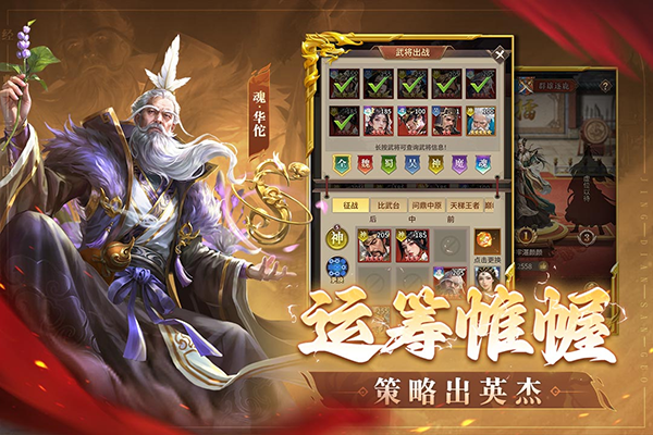 王师逐鹿斗罗版