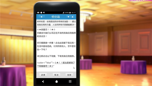 催眠hypnoapp2正式版