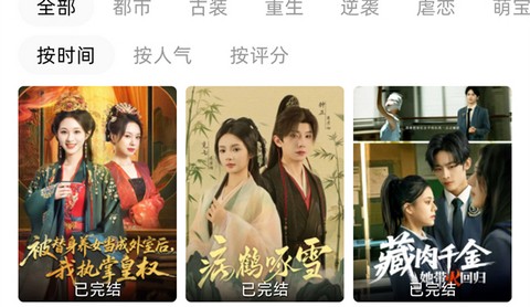 橙光视频app免费版