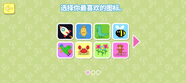 游戏攻略配图4