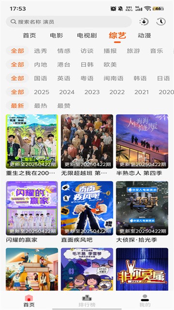 小红影视app官方版