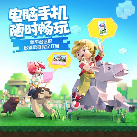 手工星球抢先体验服