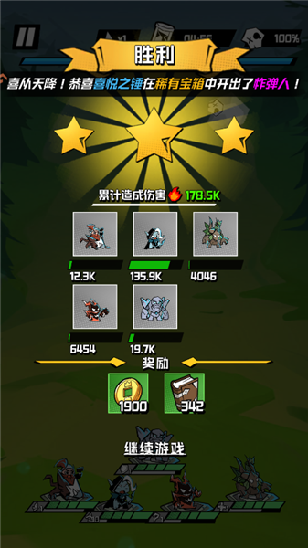 新手攻略配图8