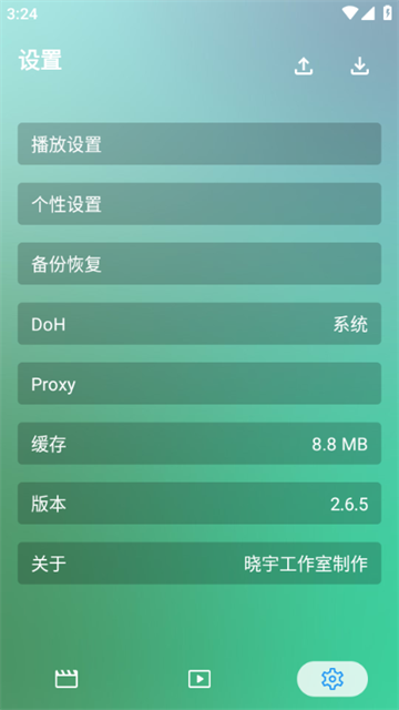 小雪影院无广告版