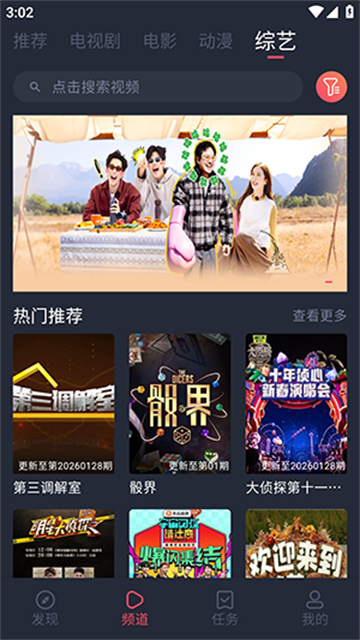 vlivli影视官方版