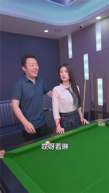 我的房东日记住客往事安卓版