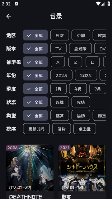 mi动漫2025最新版