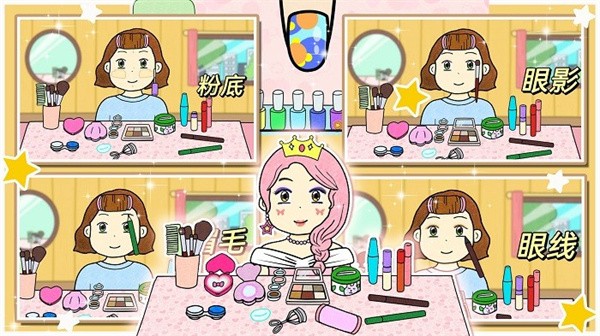 夏莉的装扮时间下载