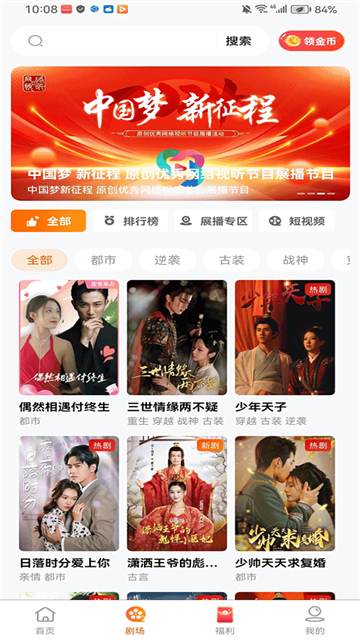 柠檬剧场红包版