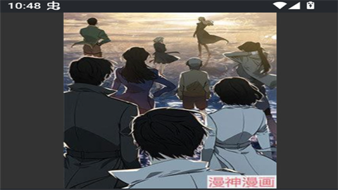 漫港app安卓版