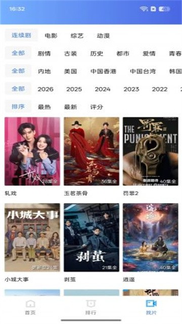 鬼才视频app手机版