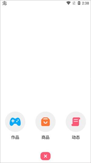 创游世界破解版无限G币最新版怎么进行游戏创作截图3