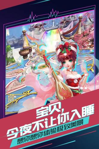 有魔性西游果盘官方版