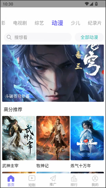 五号动漫2025最新版本