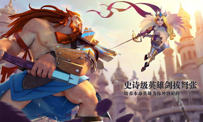 剑与家园bt版手游