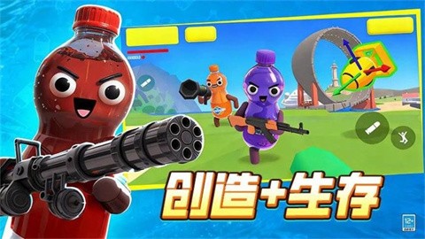 萌宝大乱斗正版