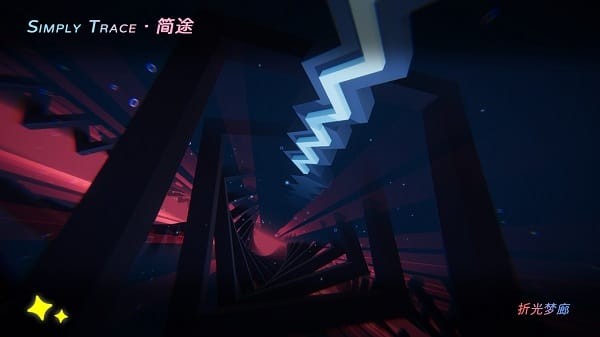 SimplyTrace简途宣传图