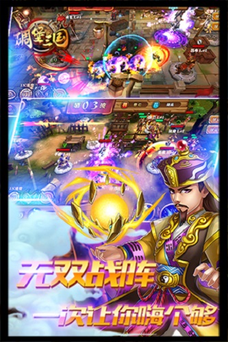 碉堡三国最新版