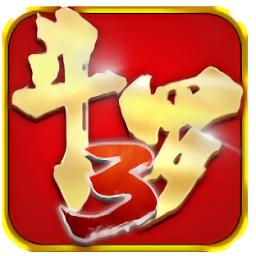 斗罗大陆3百度手游