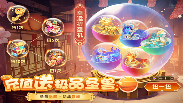 梦想桃源0.1折版本