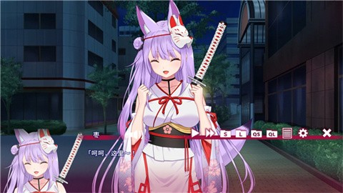 夏目缭乱高能筋肉妖狐的恋爱奇谭中文版