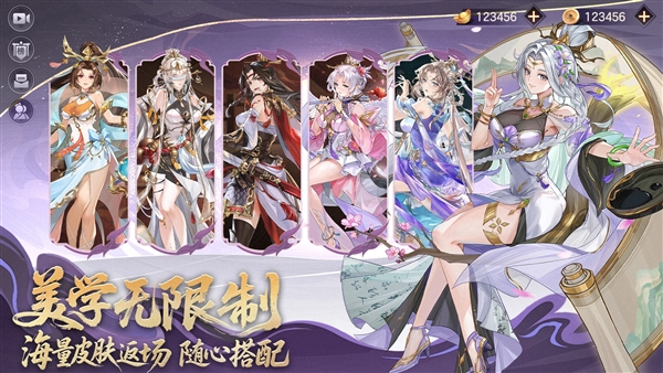 幻想名将录九宫服