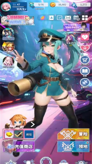 爱欲转生正版最新版