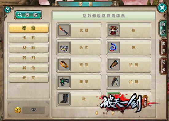 交易系统详解配图2