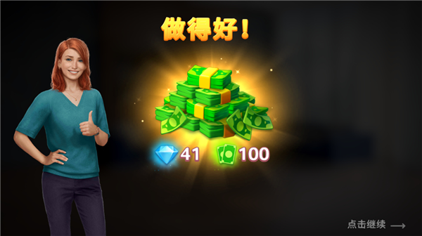 游戏攻略配图4