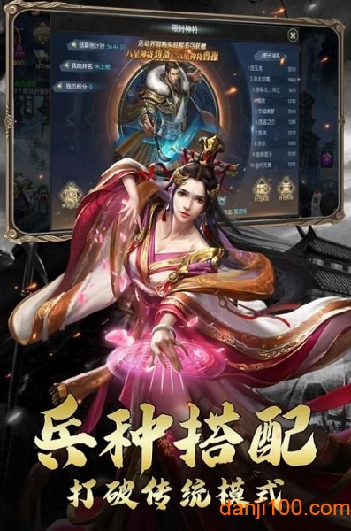 秦末之战游戏