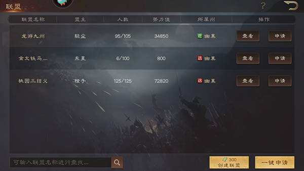 新手攻略配图10