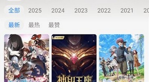 缘梦影视安卓版