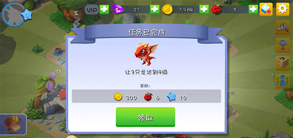 新手攻略配图3