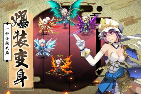 星期六魔王游戏