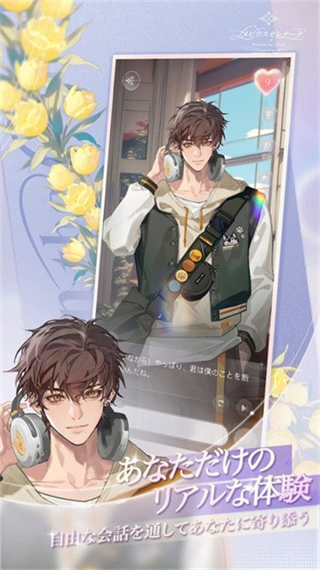 永恒之径官方版2026