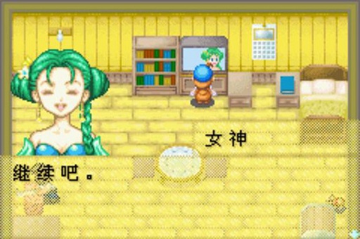 牧场物语风之集市版手游