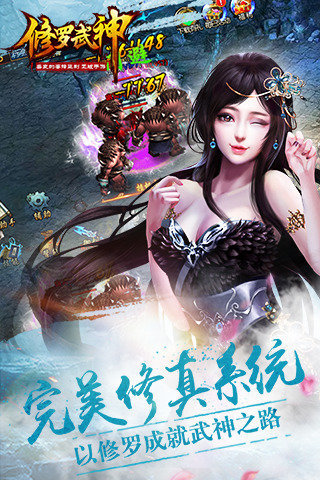 修罗武神无限元宝版